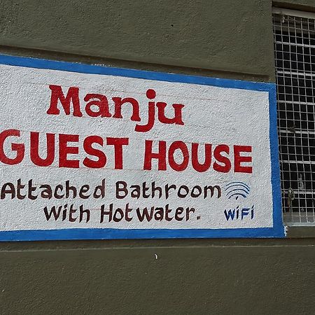 Manju Guest House ฮัมปี ภายนอก รูปภาพ
